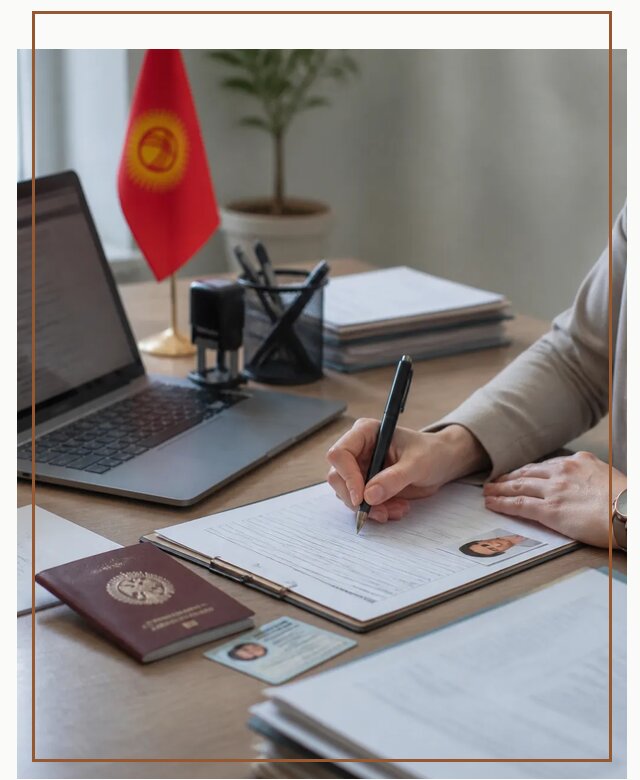 Оформление гражданства Кыргызстана под ключ с сопровождением в Дмитрах